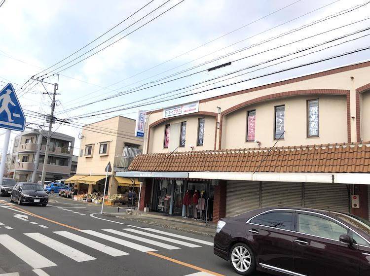個別指導塾 トライプラス 須玖校の画像1