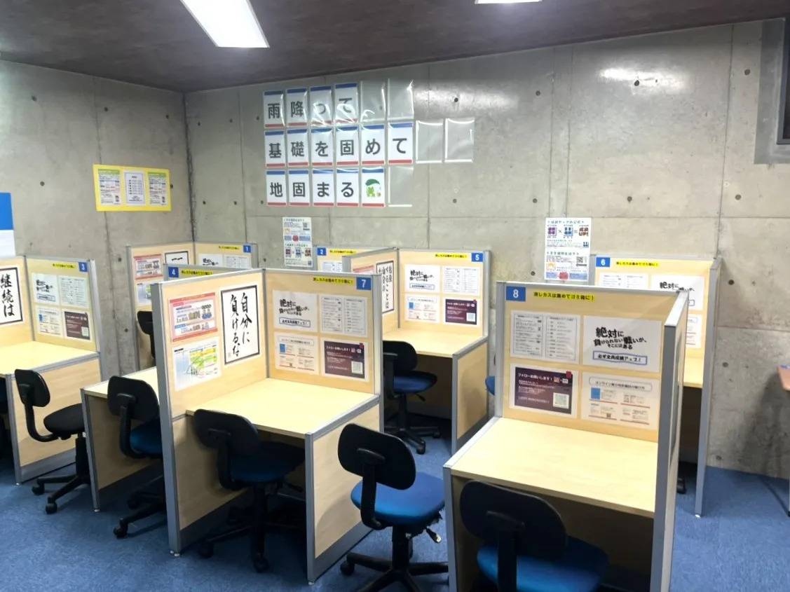 個別指導塾スタンダード 長府教室の画像2