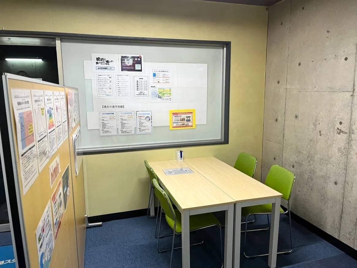 個別指導塾スタンダード 長府教室の画像4