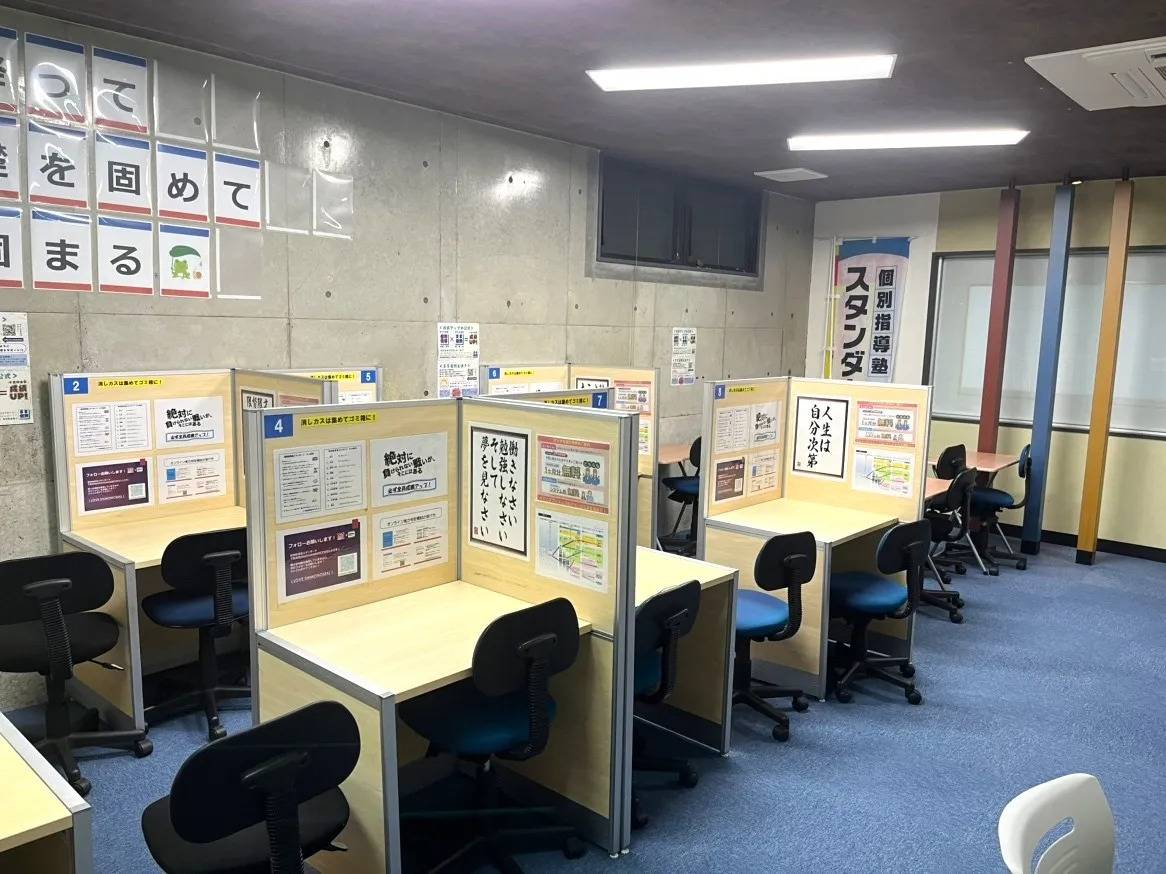 個別指導塾スタンダード 長府教室の画像3