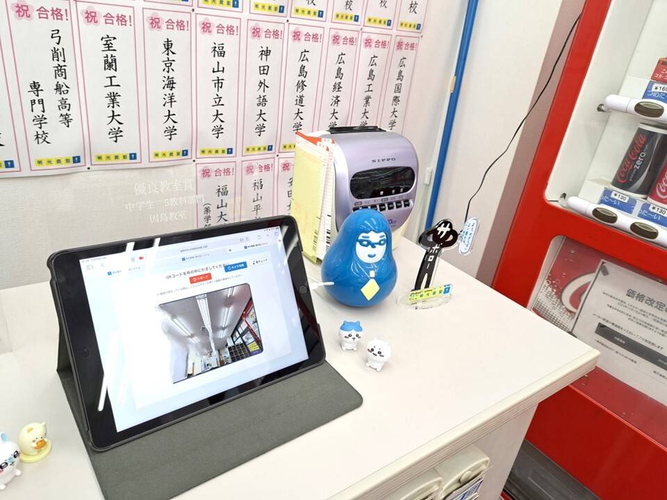 入退室はICカードで管理しているので安心♪