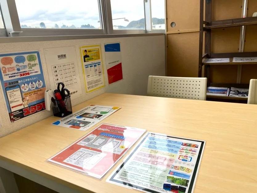 個別指導塾スタンダード 山口大学前教室の画像4