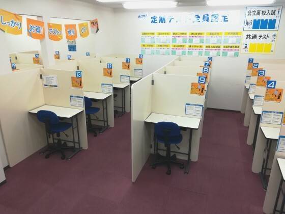 個別指導の明光義塾 真駒内教室の画像6