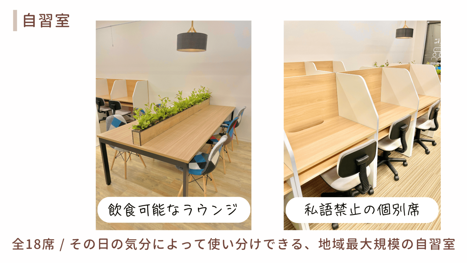 個別指導の明光義塾 ちはら台もりまち教室の画像4