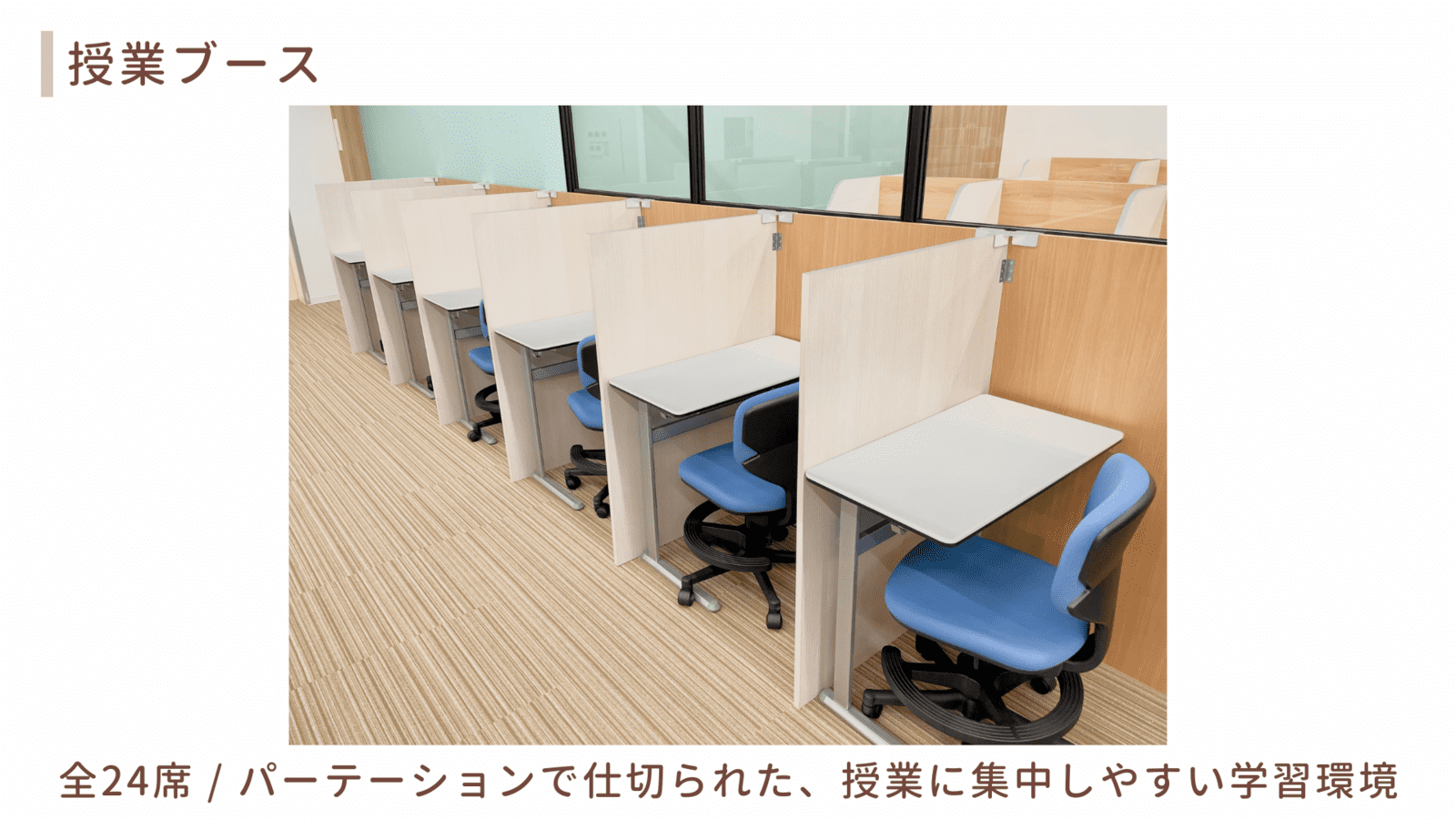 個別指導の明光義塾 ちはら台もりまち教室の画像3