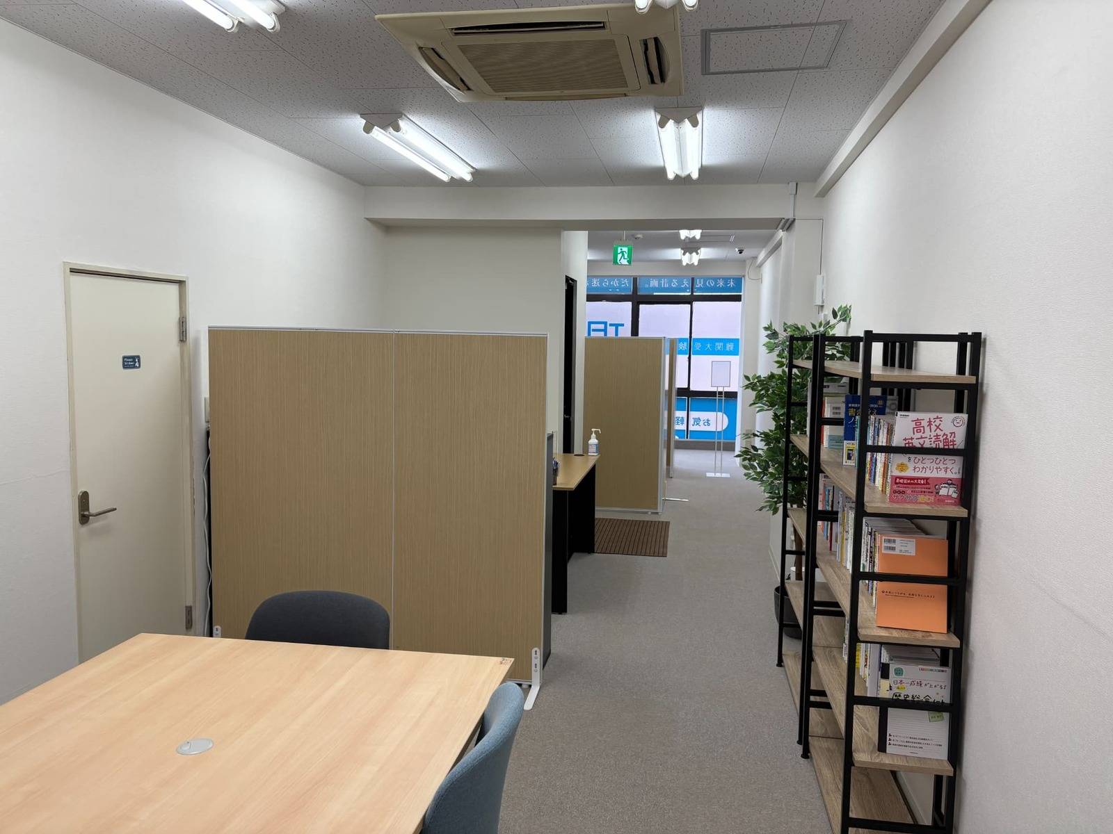 難関大受験専門塾 現論会 赤羽校の画像5