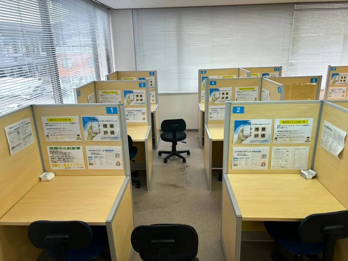 個別指導塾スタンダード 新山口駅教室の画像2