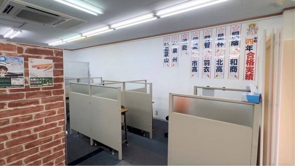 大学受験予備校WAM 河西貴志校の画像1