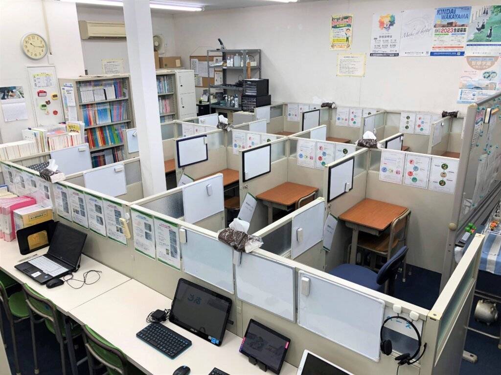 大学受験予備校WAM 岩出那高前校の画像1