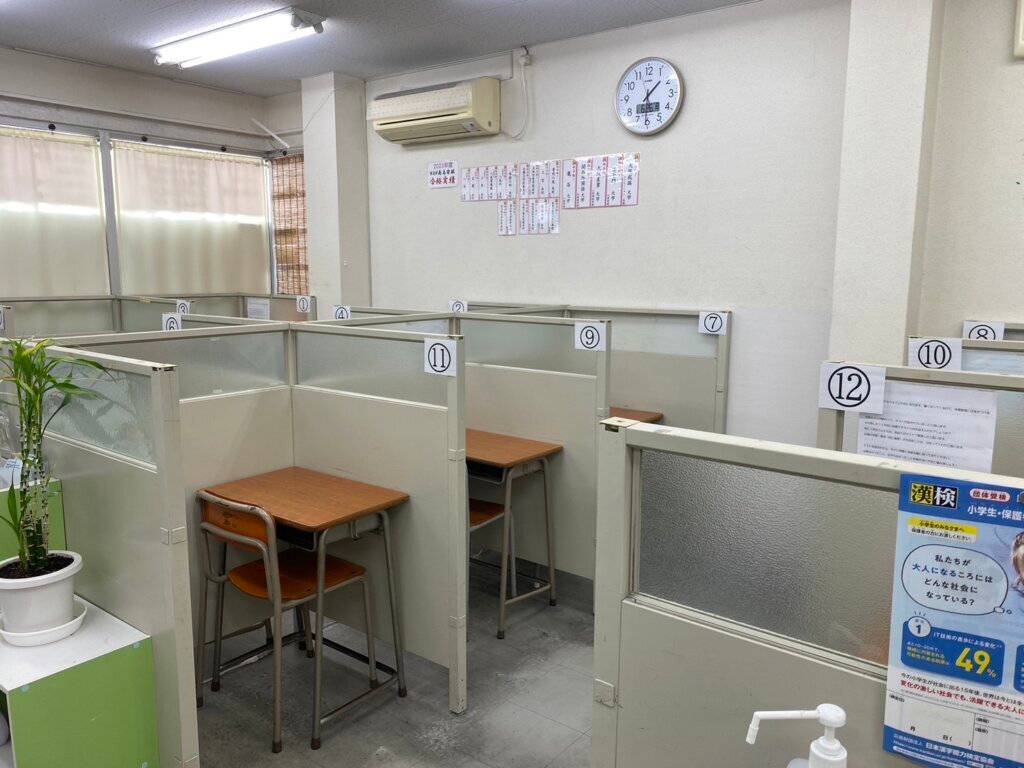 大学受験予備校WAM 南高安校の画像2