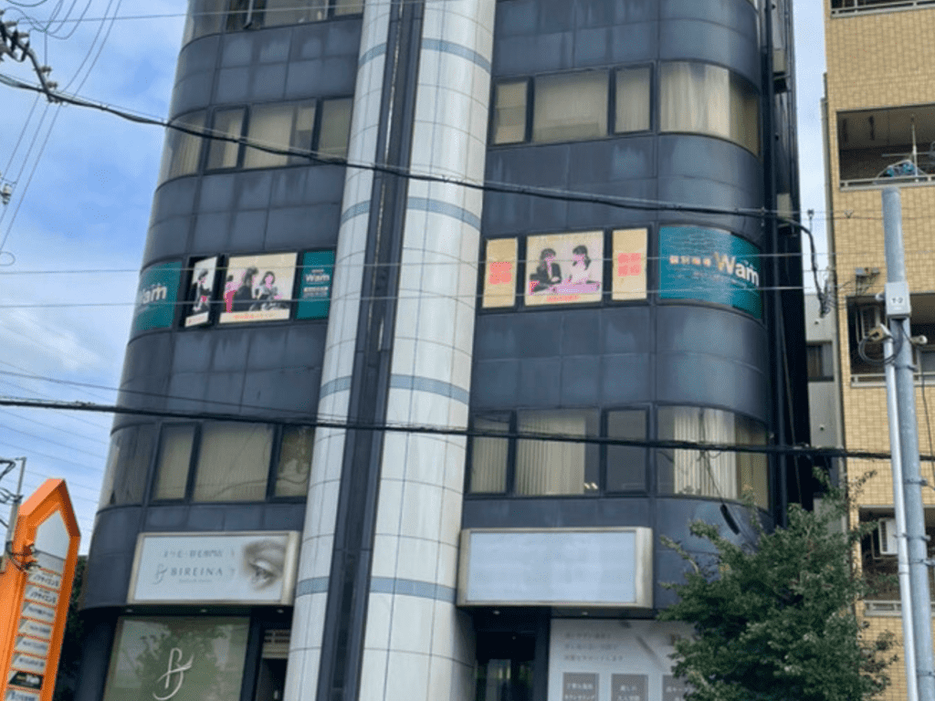 大学受験予備校WAM 南加賀屋校の画像1