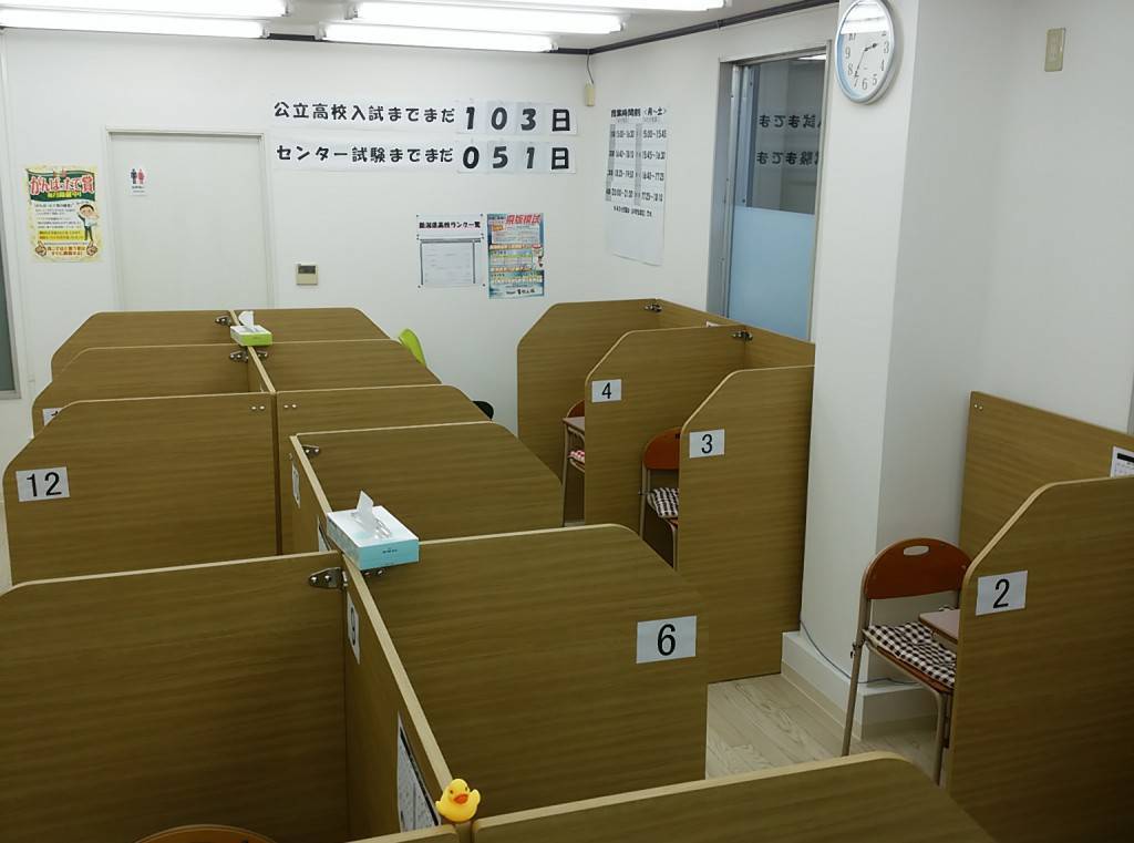 大学受験予備校WAM 紫竹山校の画像1