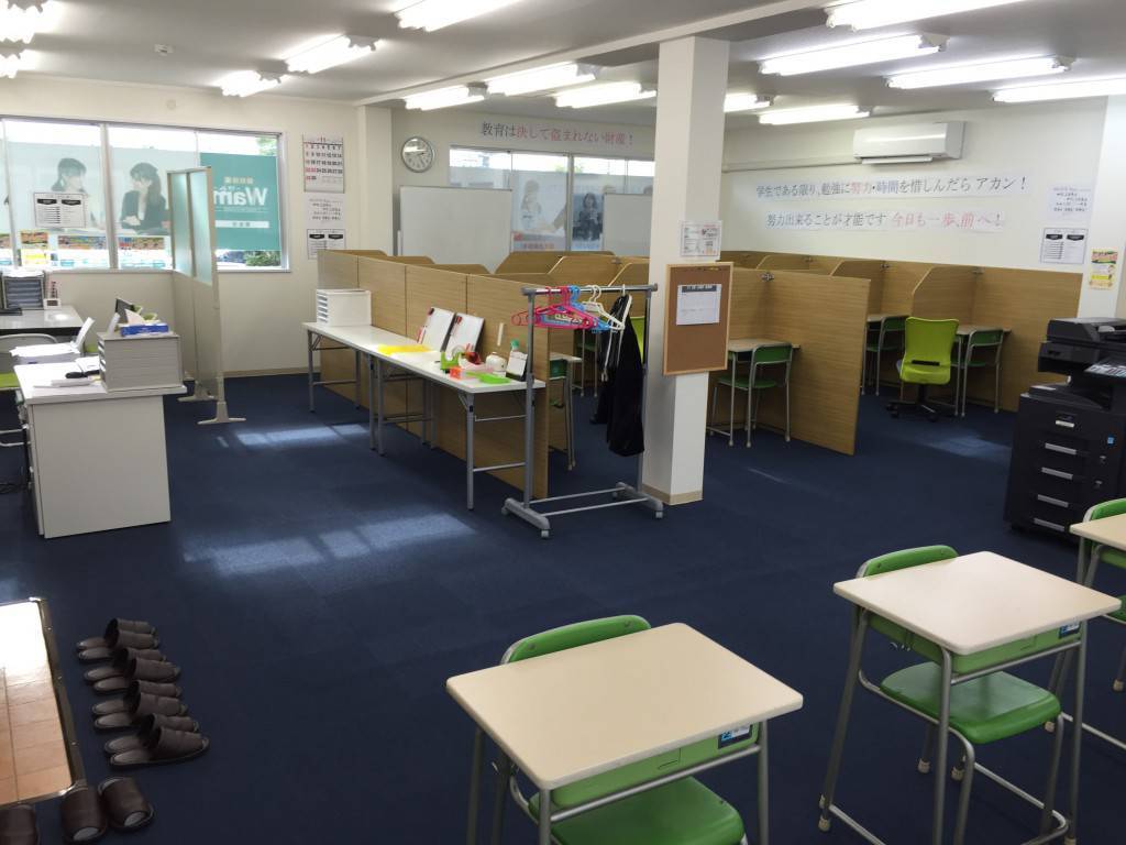 大学受験予備校WAM 備後校の画像2