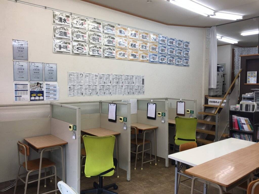 大学受験予備校WAM 増尾台校の画像1