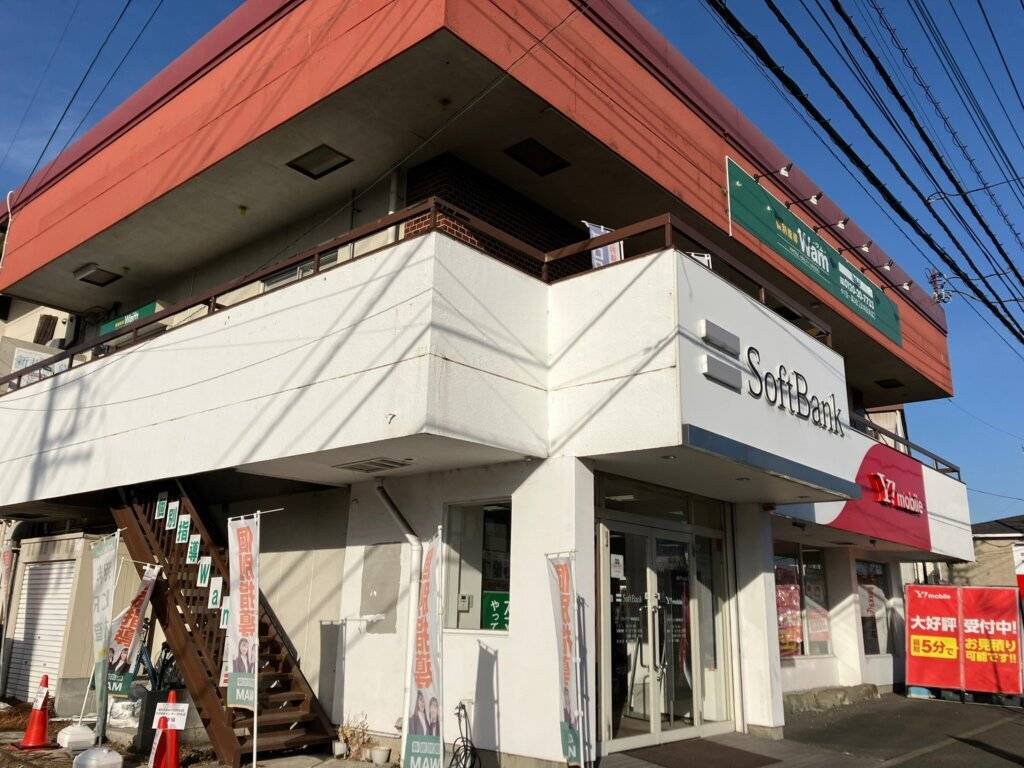 大学受験予備校WAM 田名校の画像1