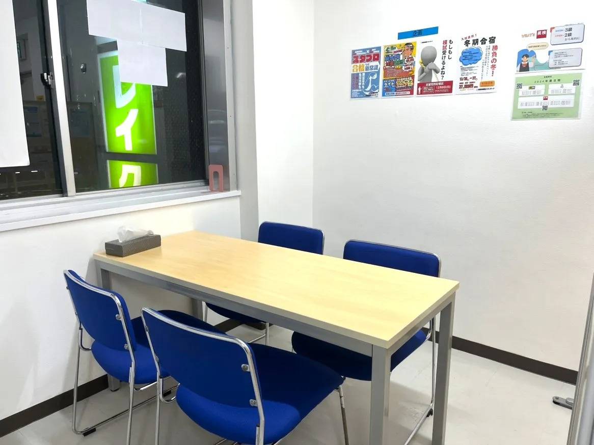 個別指導塾スタンダード 黒崎駅前教室の画像3