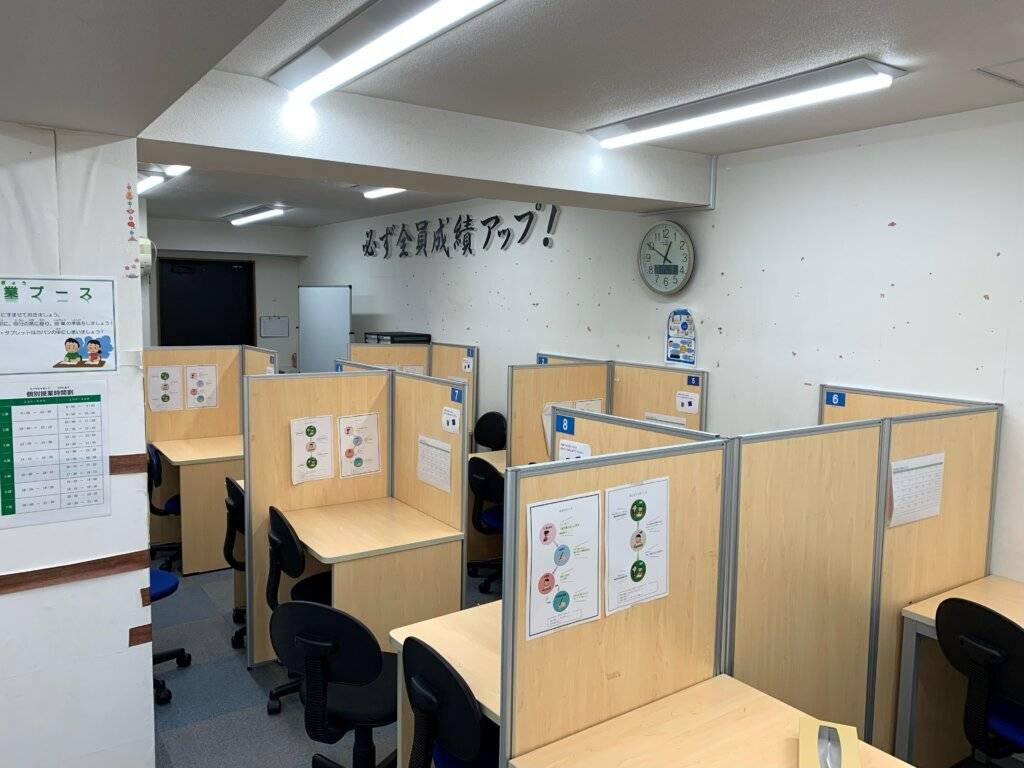 大学受験予備校WAM 近江八幡校の画像2