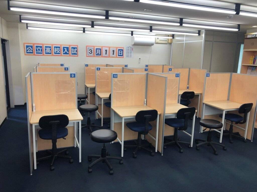 大学受験予備校WAM 宝殿駅前校の画像2