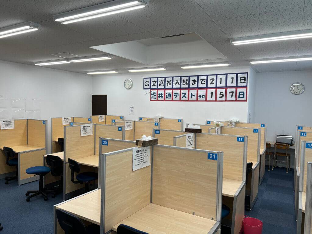 大学受験予備校WAM 婦中校の画像1