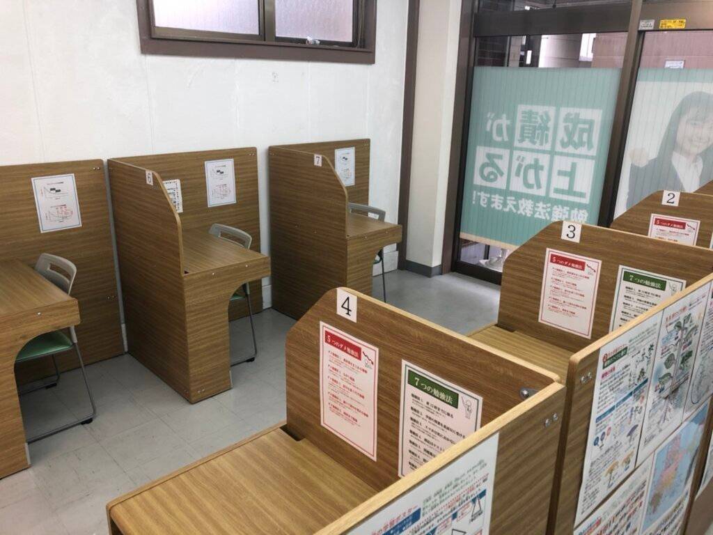 大学受験予備校WAM 松戸六実校の画像1