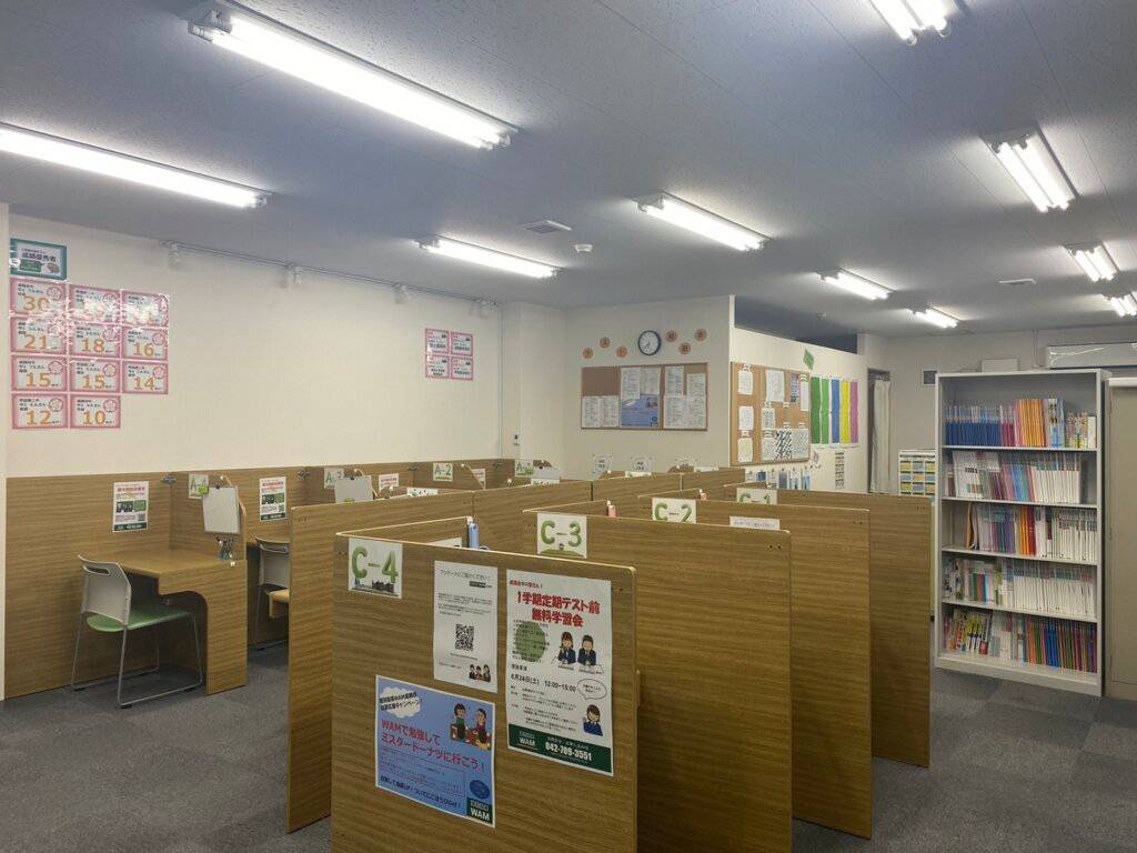 大学受験予備校WAM 成瀬校の画像2