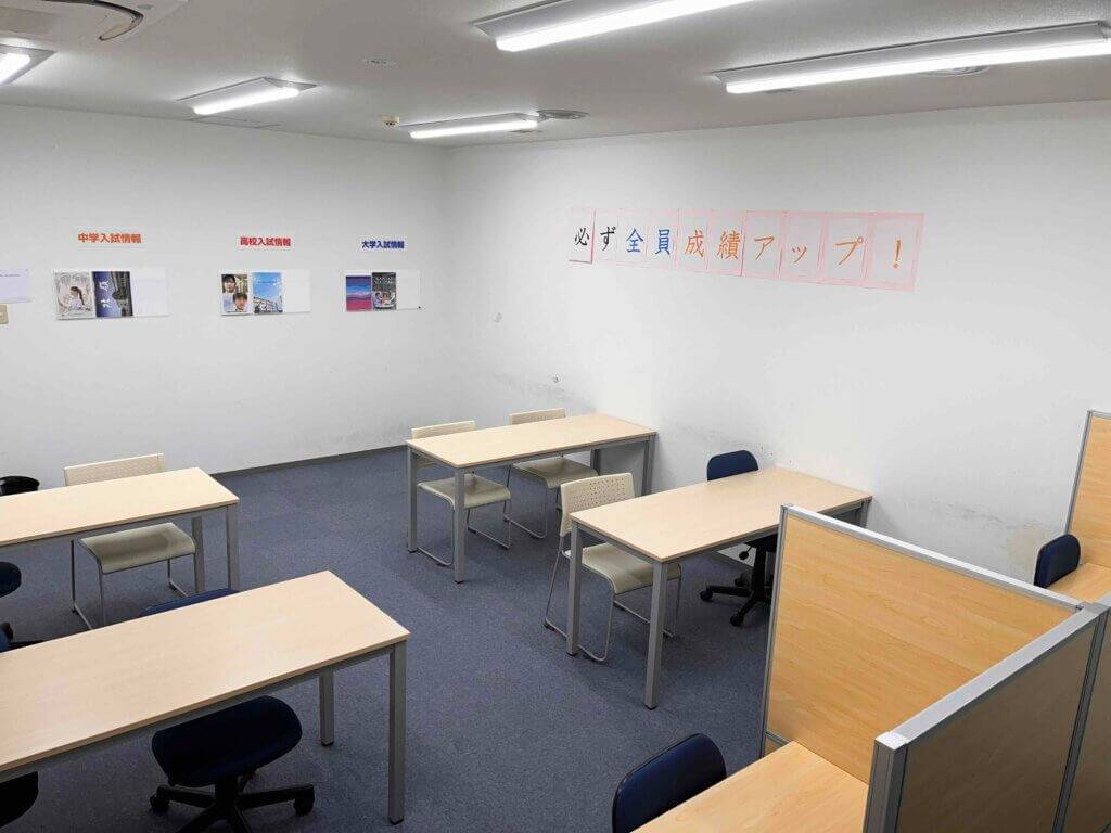 大学受験予備校WAM 星置駅前校の画像1