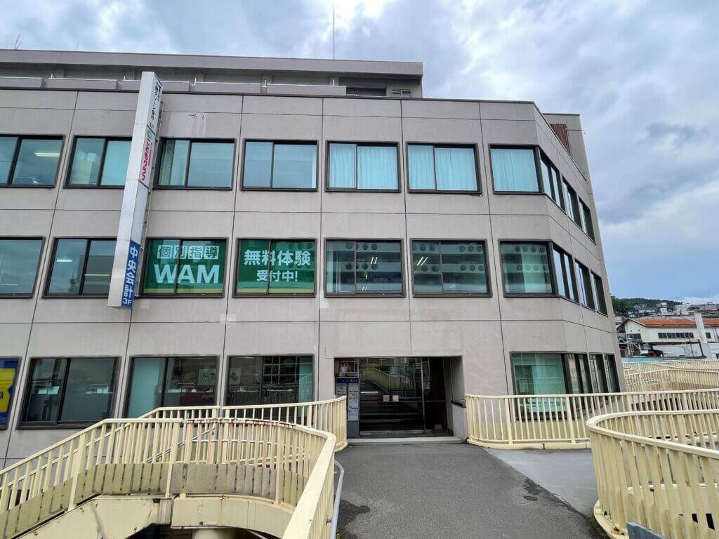 大学受験予備校WAM 小樽駅前校の画像1