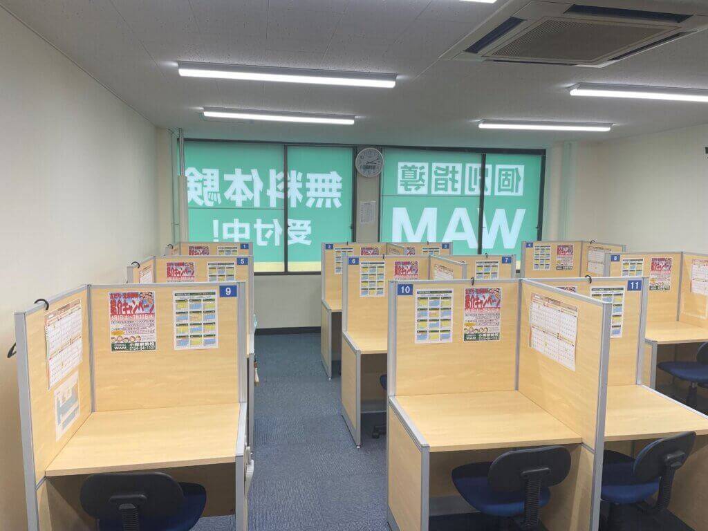 大学受験予備校WAM 小樽駅前校の画像2