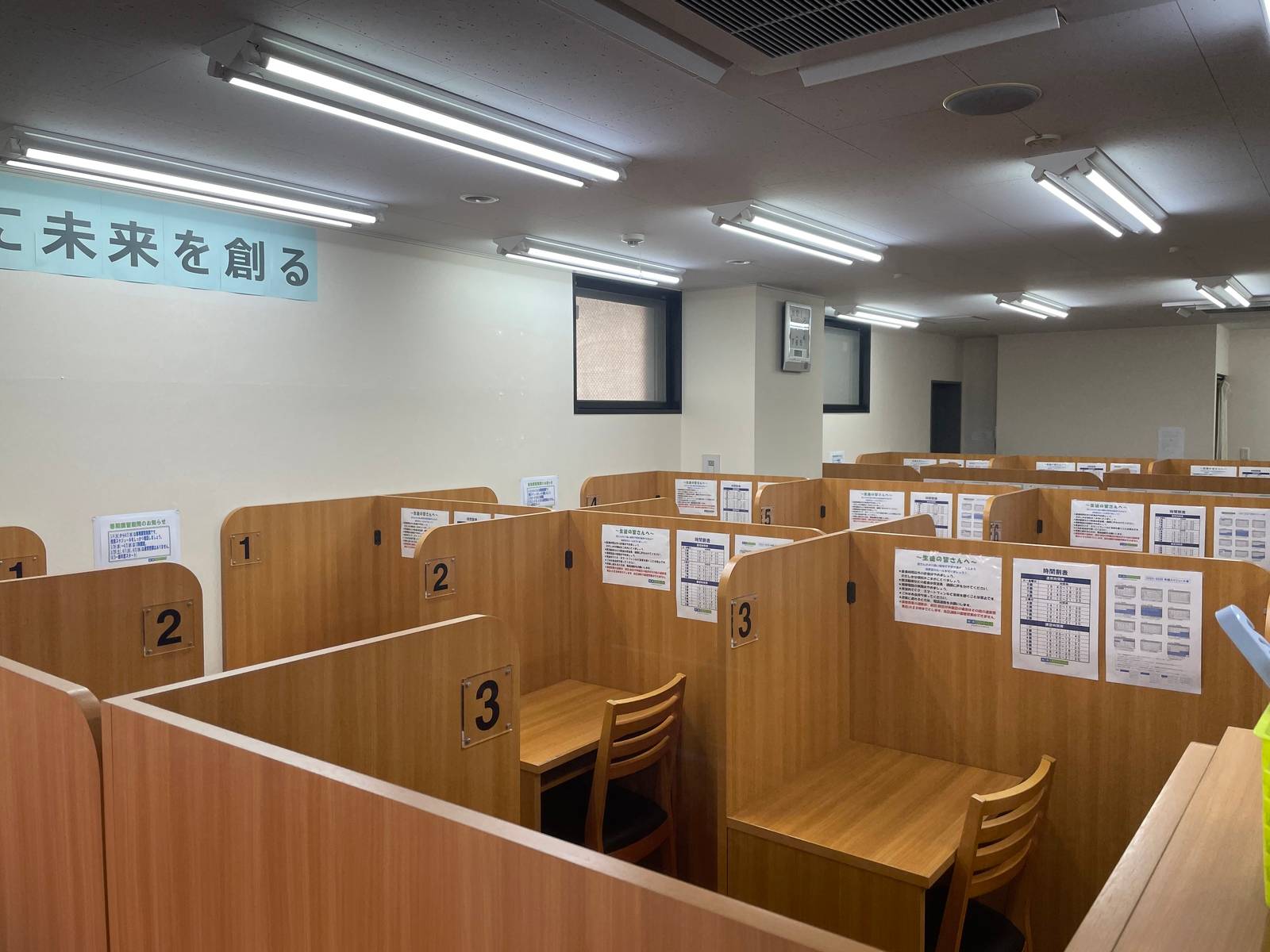 城南コベッツ 八王子みなみ野教室の画像2