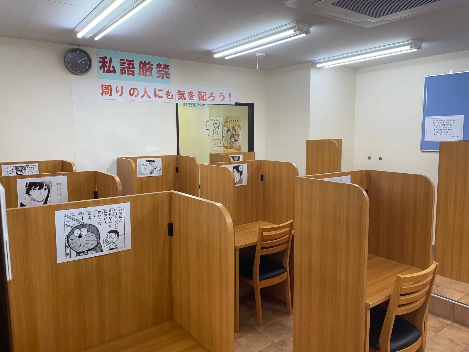 城南コベッツ 八王子みなみ野教室の画像3