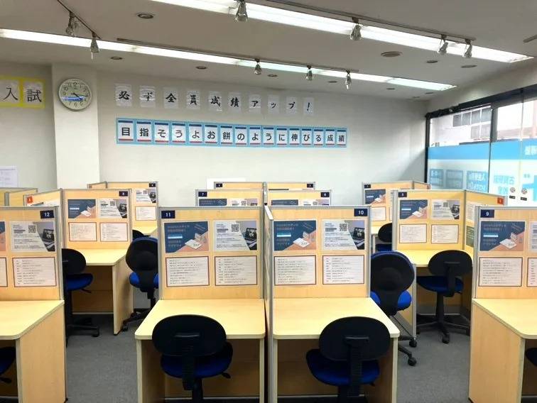 個別指導塾スタンダード 古賀駅前教室の画像2