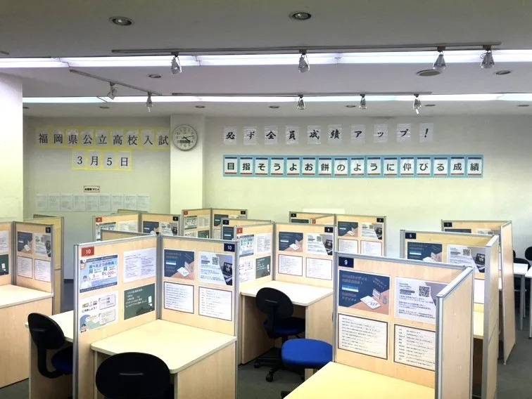 個別指導塾スタンダード 古賀駅前教室の画像3