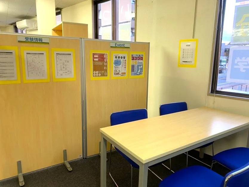 個別指導塾スタンダード 福間教室の画像3