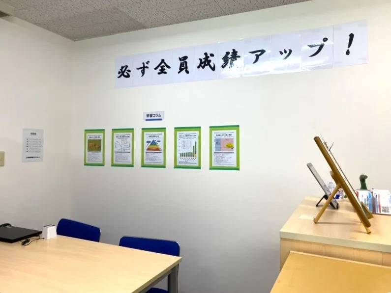 個別指導塾スタンダード 赤間教室の画像3