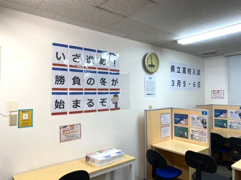 個別指導塾スタンダード 赤間教室の画像4
