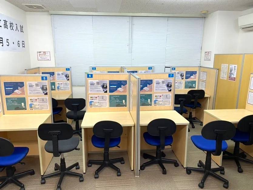 個別指導塾スタンダード 赤間教室の画像2