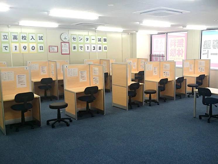 個別指導塾スタンダード 直方教室の画像2