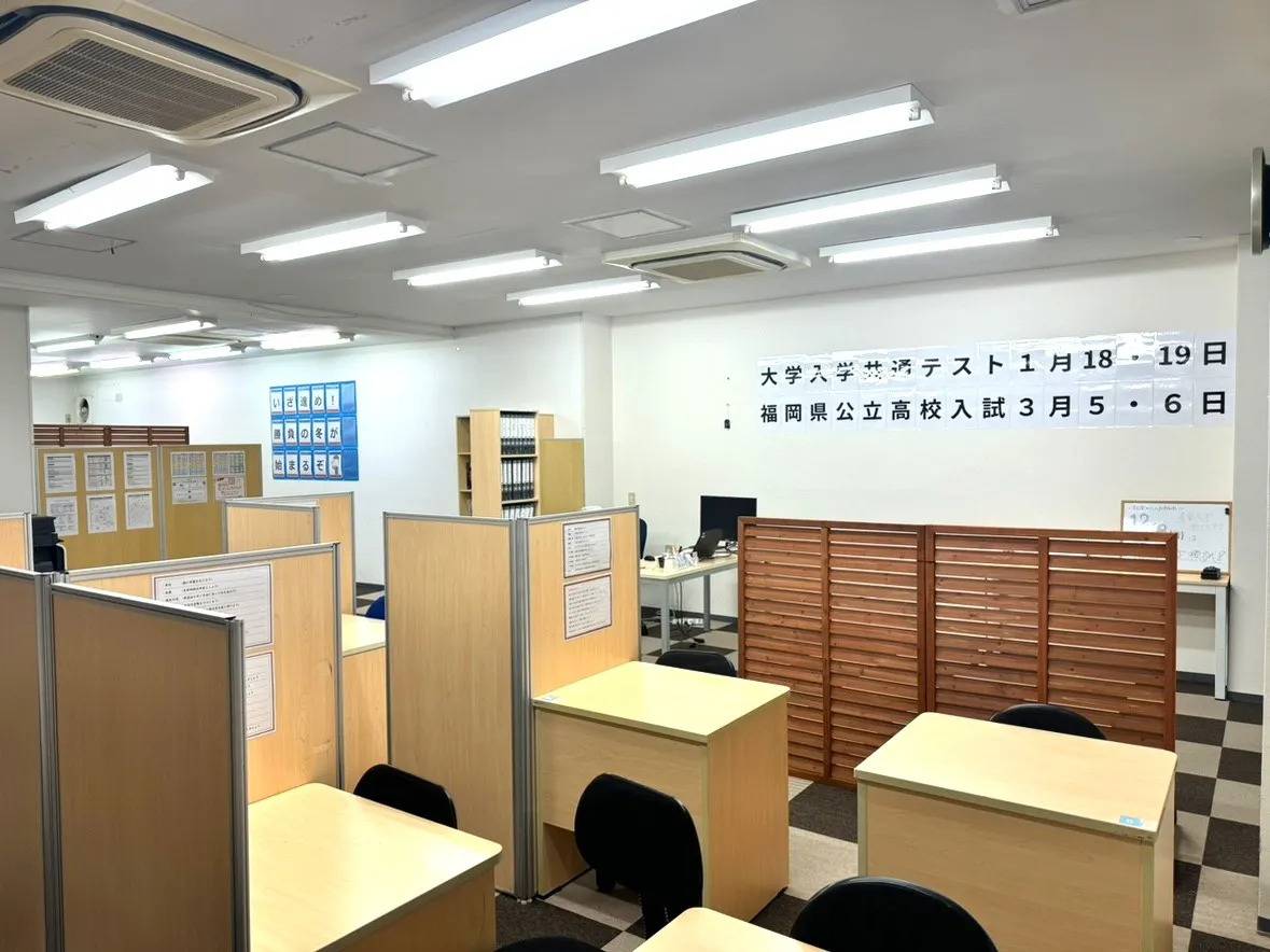 個別指導塾スタンダード 須恵中央教室の画像3