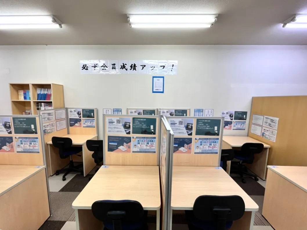 個別指導塾スタンダード はるまち教室の画像2