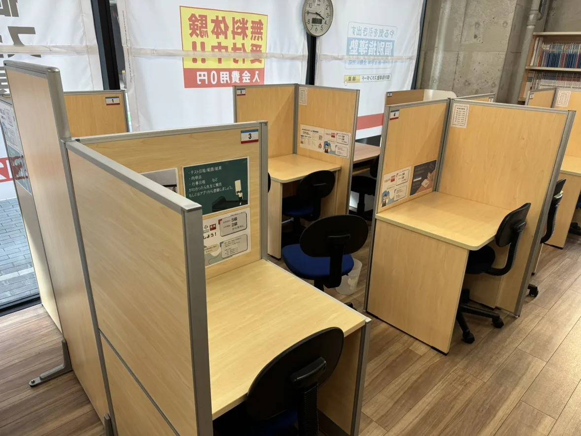 個別指導塾スタンダード 呉服町教室の画像2