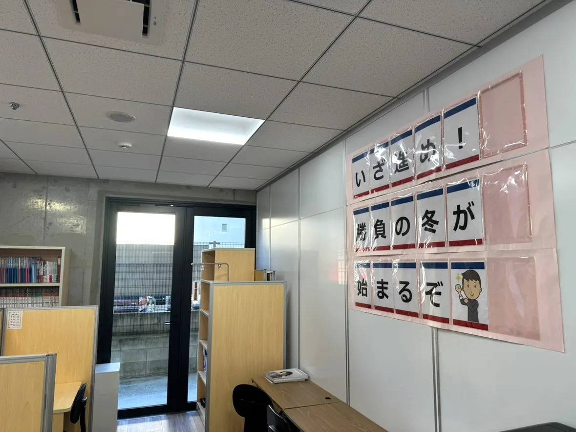 個別指導塾スタンダード 呉服町教室の画像4
