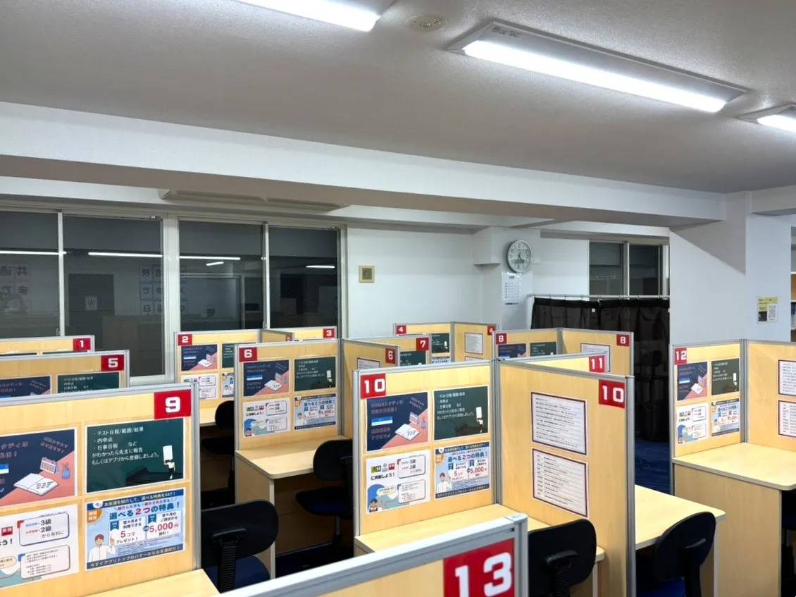 個別指導塾スタンダード 諸岡教室の画像2