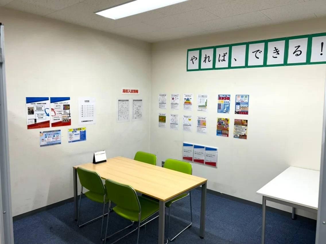 個別指導塾スタンダード 大橋教室の画像3