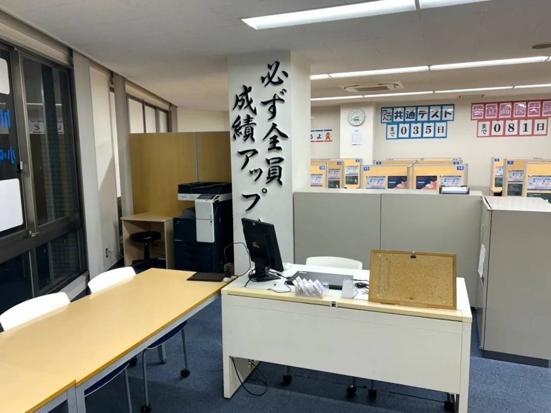 個別指導塾スタンダード 大橋教室の画像4