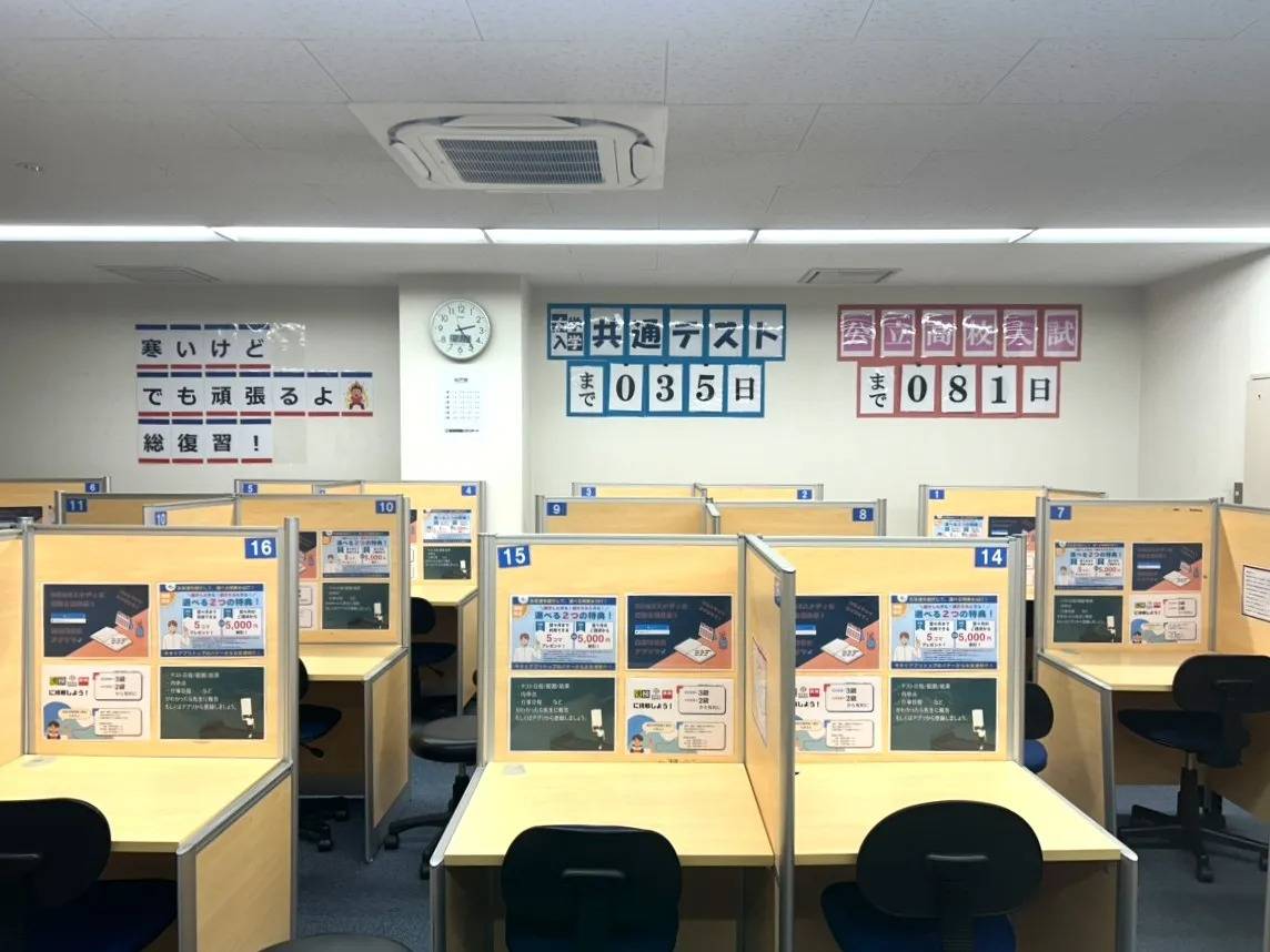 個別指導塾スタンダード 大橋教室の画像2