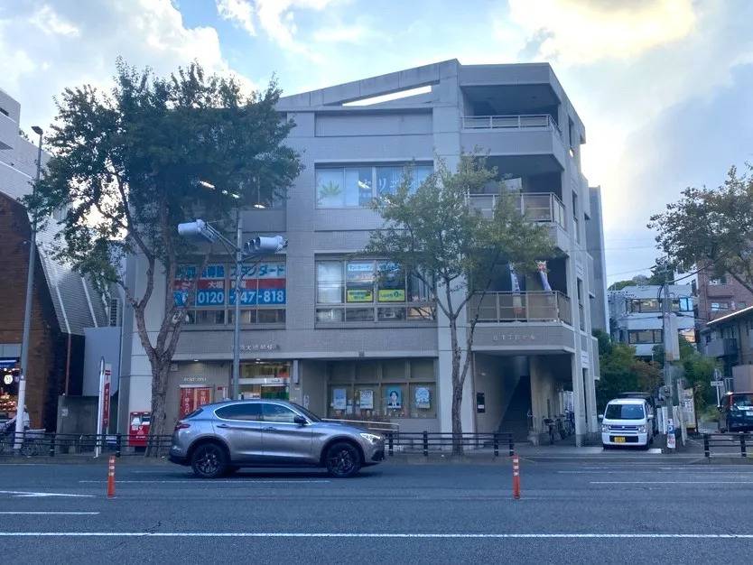 個別指導塾スタンダード 大橋教室の画像1