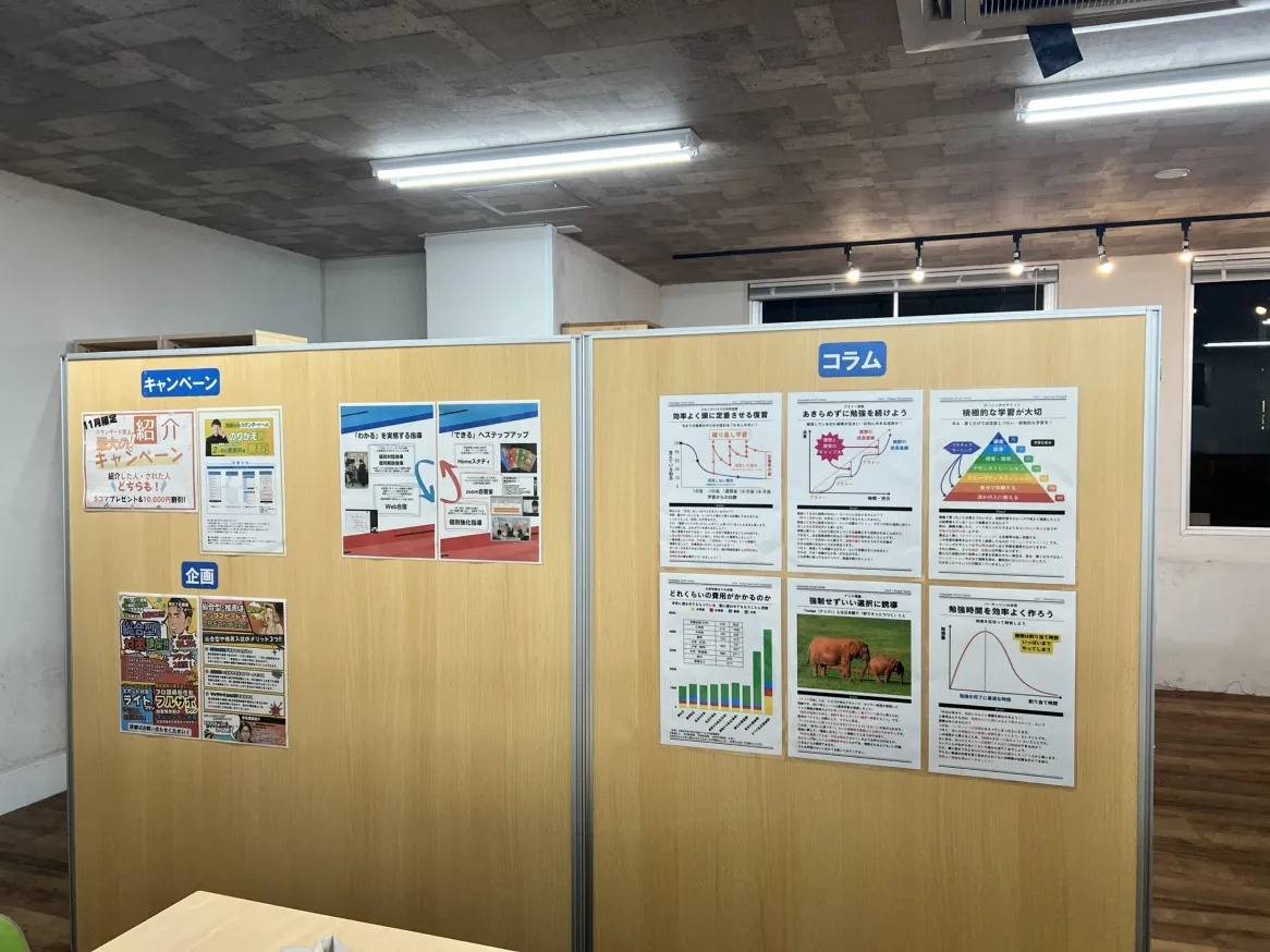 個別指導塾スタンダード 福岡大学前教室の画像4