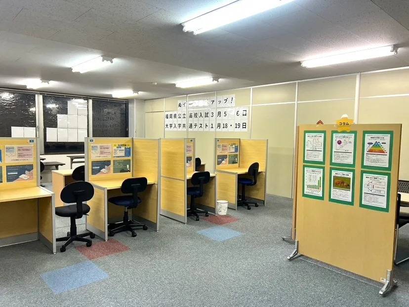 個別指導塾スタンダード 桜台教室の画像2
