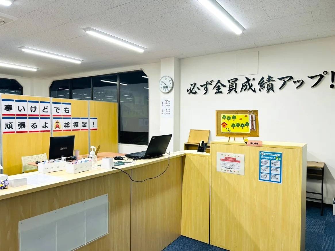 個別指導塾スタンダード 五条駅前教室の画像3