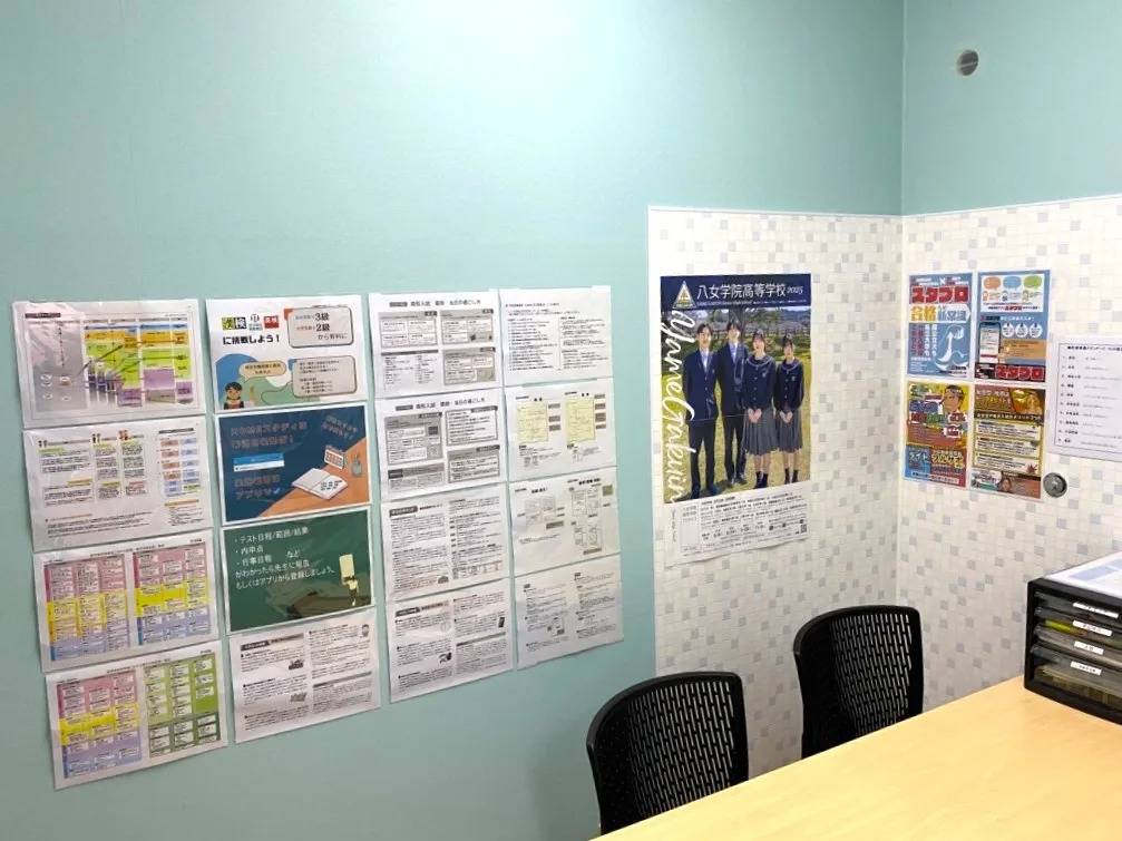 個別指導塾スタンダード 津福教室の画像4